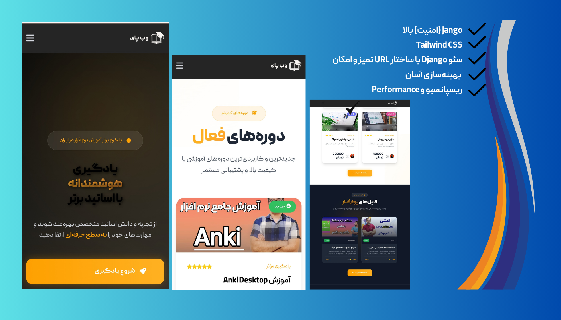 طراحی اختصاصی سایت با جنگو